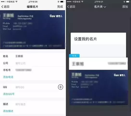 腾讯TIM是什么?腾讯TIM好用吗?