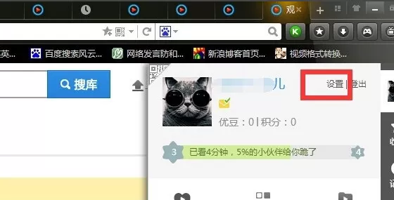 优酷如何更改名字？优酷更改名字的具体操作