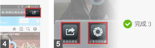 优酷视频如何发到微信?视频发到微信的方法