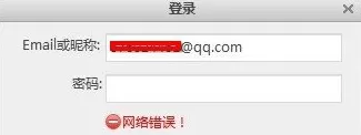 优酷客户端登陆不了如何解决?登陆不了的解决方法