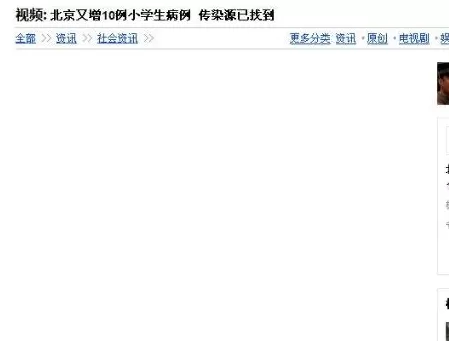 优酷视频打不开如何解决？打不开的解决方法