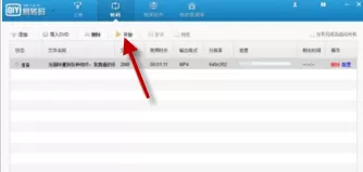 爱奇艺视频转码后如何给视频去除水印?