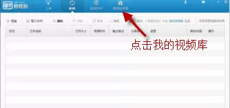 爱奇艺视频转码后如何给视频去除水印?