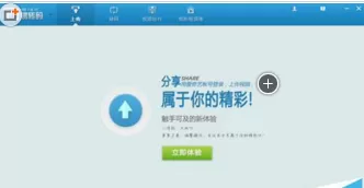爱奇艺视频转码后如何给视频去除水印?