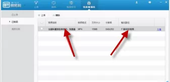 爱奇艺视频转码后如何给视频去除水印?