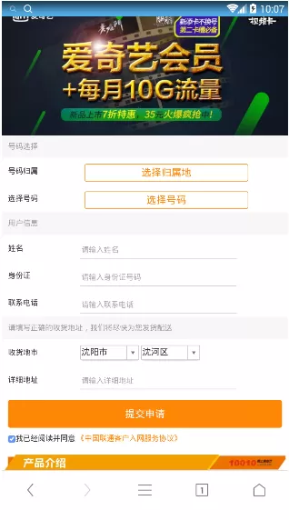 什么是爱奇艺视频卡? 爱奇艺视频卡有什么用?