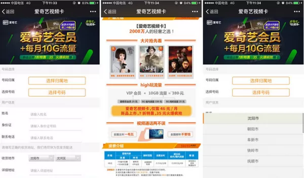 如何使用爱奇艺视频卡领取爱奇艺会员?爱奇艺视频卡是什么?