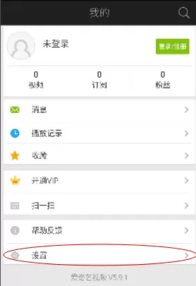 如何使用爱奇艺视频在电视投放?