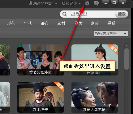 如何使用爱奇艺视频批量下载电影?爱奇艺视频影音下载电影
