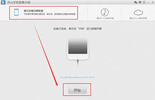 微信重新下载后怎么恢复聊天记录,最详细教程
