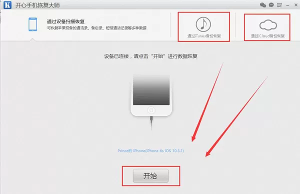 微信重新下载后怎么恢复聊天记录,最详细教程