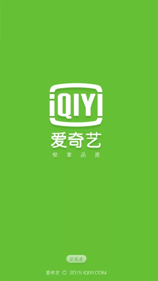 如何用手机爱奇艺视频看直播?手机版爱奇艺视频看直播