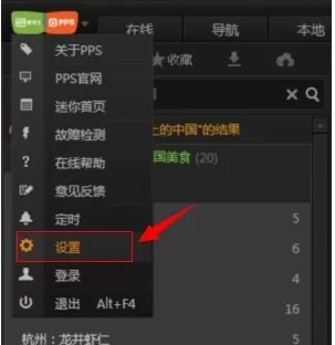 爱奇艺视频不能全屏怎么办?爱奇艺视频不能全屏