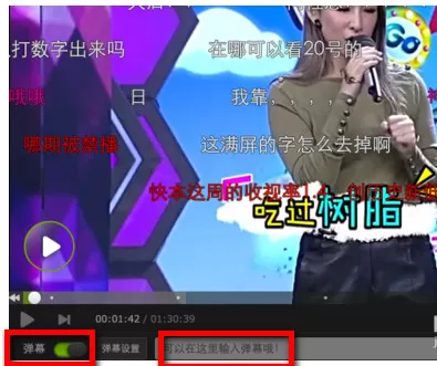 如何开启爱奇艺视频弹幕? 爱奇艺视频如何屏蔽弹幕?