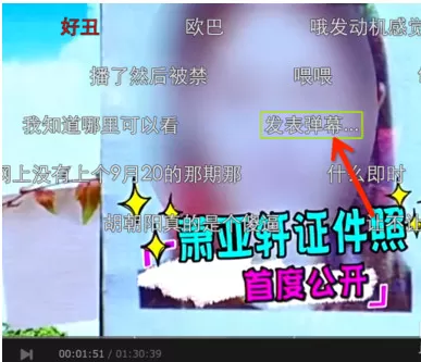 如何开启爱奇艺视频弹幕? 爱奇艺视频如何屏蔽弹幕?