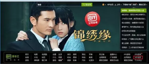 爱奇艺视频如何取消自动续费? 爱奇艺视频如何取消连续包月?