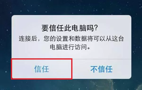 手机通讯录丢了?教你如何快速找回联系人