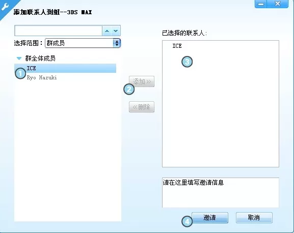 YY语音如何进行Y群分组?Y群分组的具体操作