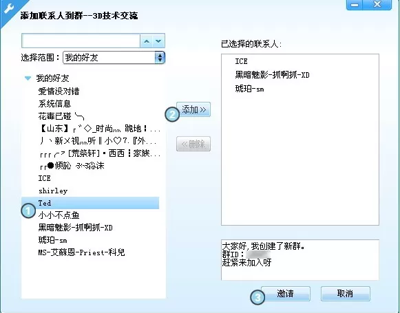 YY语音如何添加Y群?YY语音添加Y群的方法