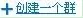 YY语音如何创建Y群？YY语音创建Y群的方法