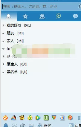 如何禁止QQ弹出新闻窗口？