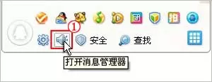如何导出QQ聊天记录?