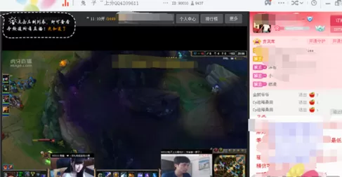 YY语音如何订阅自己喜欢的主播?