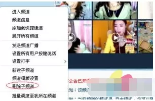 yy语音如何解散工会?yy语音解散工会的方法