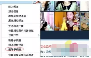 yy语音如何解散工会?yy语音解散工会的方法