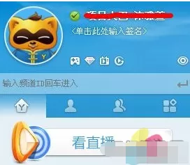 yy语音如何解散工会？yy语音解散工会的方法