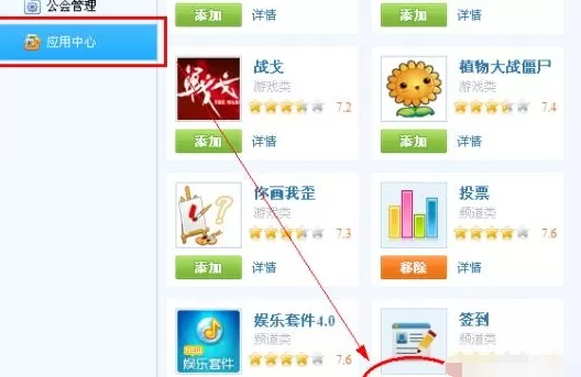 YY语音如何签到?YY语音签到的具体操作