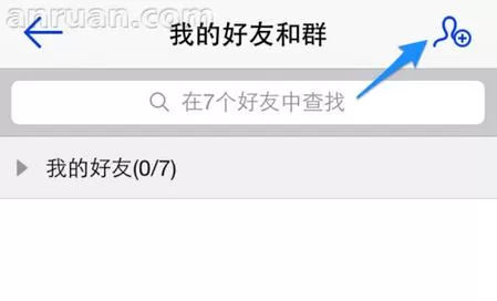 手机YY语音如何加群?YY语音加群的方法