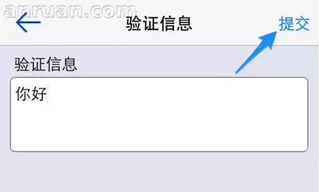 手机YY语音如何加群?YY语音加群的方法