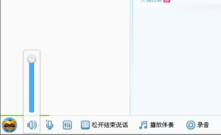 yy语音如何调麦?yy语音调麦的方法