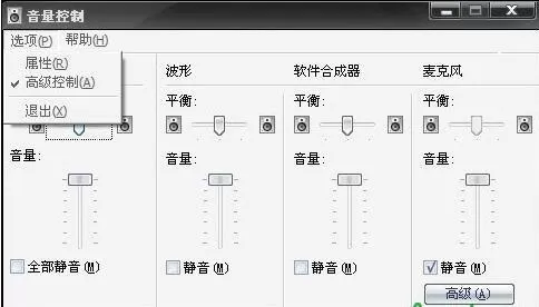 yy语音听别人说话有回音如何解决?