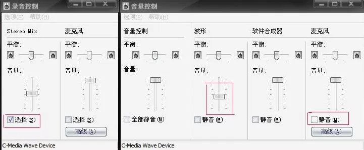 yy语音听别人说话有回音如何解决?