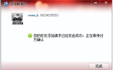 yy语音如何添加好友?yy语音添加好友的方法