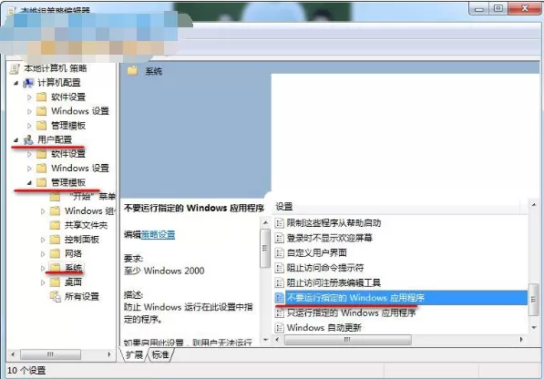 yy语音无法打开怎么办?yy语音无法打开的解决方法