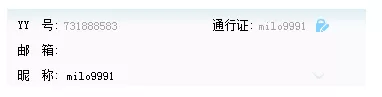 yy语音如何注册申请账号?yy语音注册申请账号的方法