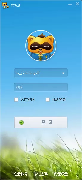 在yy语音中如何唱歌?yy语音中唱歌的方法介绍
