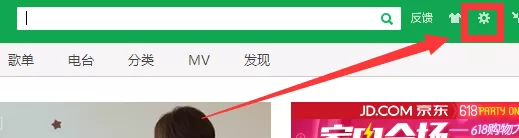 QQ音乐下载歌曲到电脑文件夹的具体方法