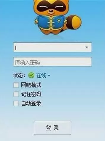 yy语音如何使用？yy语音使用方法介绍