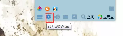 如何在QQ中设置让别人看到自己在听QQ音乐?