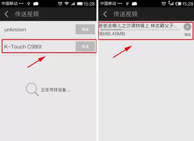 爱奇艺视频零流量传视频给好友的具体操作