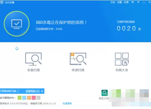 360杀毒如何自定义杀毒?360杀毒自定义杀毒的方法