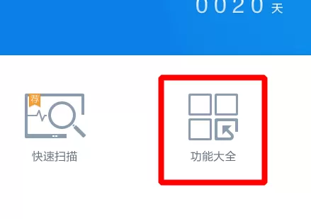 360杀毒如何自定义杀毒?360杀毒自定义杀毒的方法