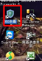 360杀毒如何卸载捆绑软件?卸载捆绑软件的方法
