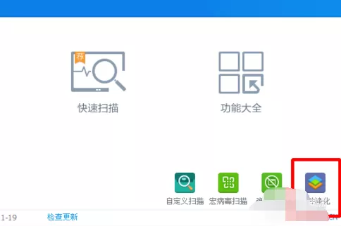 360杀毒如何卸载捆绑软件?卸载捆绑软件的方法