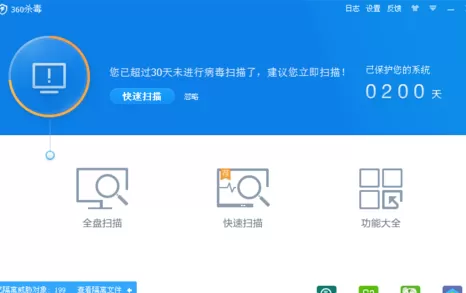 360杀毒如何卸载捆绑软件?卸载捆绑软件的方法