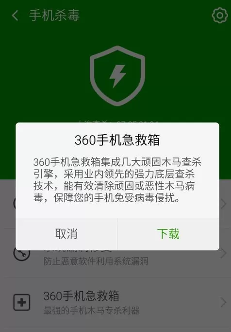 360杀毒如何使用?360杀毒使用方法介绍